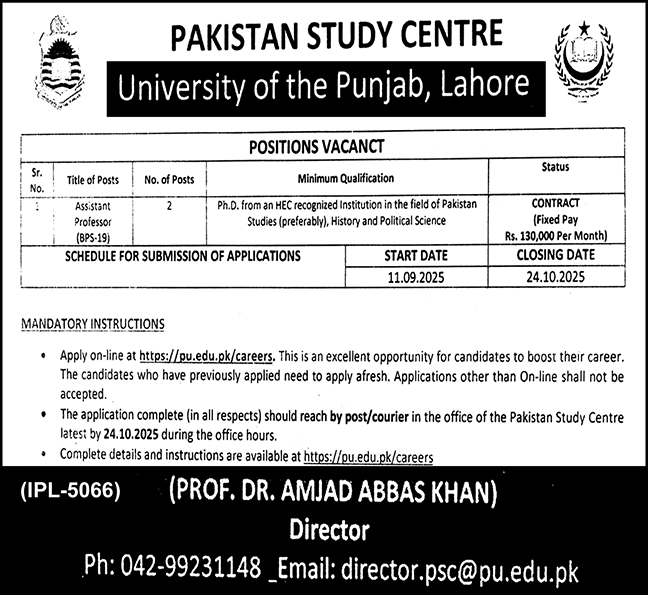 Jobs in University of the Punjab Lahore